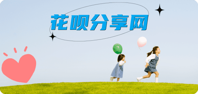 芜湖信用卡商家平台☀️诚信信用卡24小时在线接单 - 平顶山信用卡